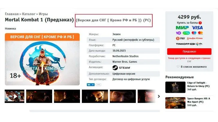 Ключ с подвохом