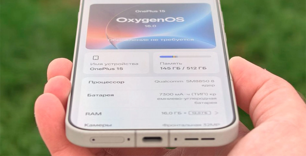 Автономность и зарядка 12.jpg