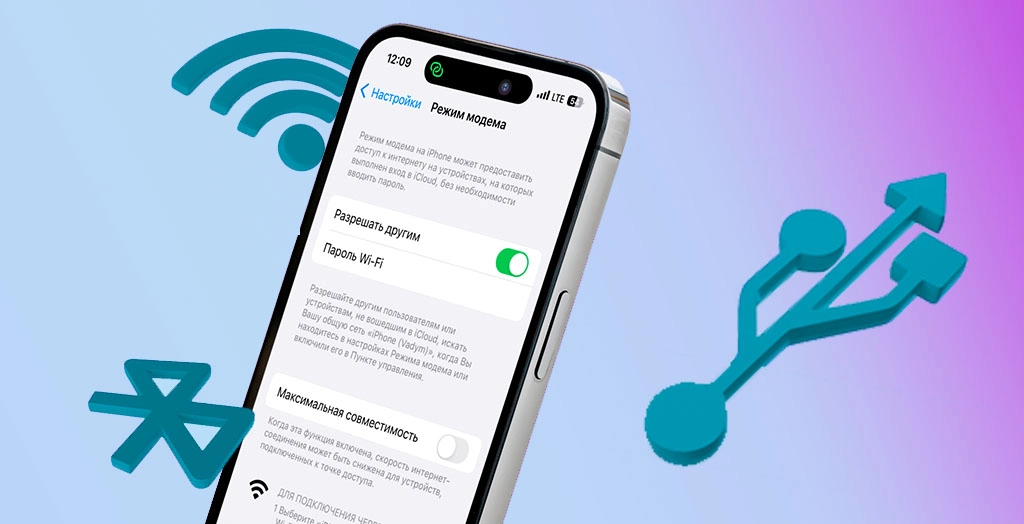Подключение устройств.jpg