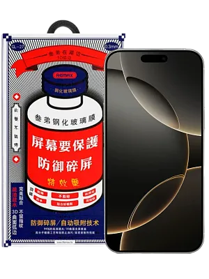 Защитное стекло Remax для iPhone 16 Plus 400_400_140956