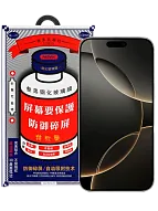 Защитное стекло Remax для iPhone 16 Plus 500_191_140955