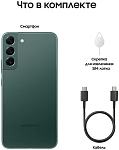 Смартфон Samsung Galaxy S22+ 8/256GB Green (S906B) 250_100_637966