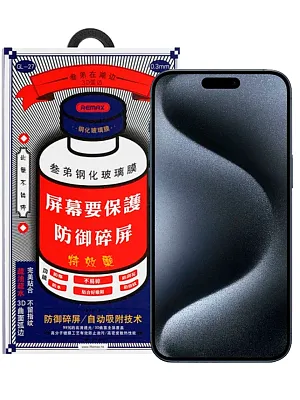 Защитное стекло Remax 3D для iPhone 15 Pro 400_400_119329