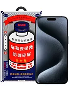 Защитное стекло Remax 3D для iPhone 15 Pro Max 500_191_119332