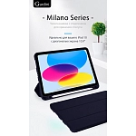 Чехол-книжка для iPad 10 Gurdini Milano Series - Midnight Blue 250_100_654989