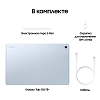 Планшет Samsung Galaxy Tab S10 FE+ 5G 256GB Blue (SM-X626) 100_100_773691