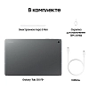 Планшет Samsung Galaxy Tab S10 FE+ 5G 256GB Gray (SM-X626) 100_100_773740