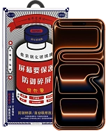Защитное стекло Remax для iPhone 17 Pro 500_191_522367