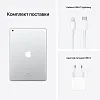 Планшет Apple iPad (2021) 10.2" 64GB Wi-Fi Silver 100_100_120591