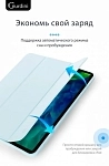 Чехол-книжка для iPad 10 Gurdini Milano Series - Cloud Blue 250_100_654983