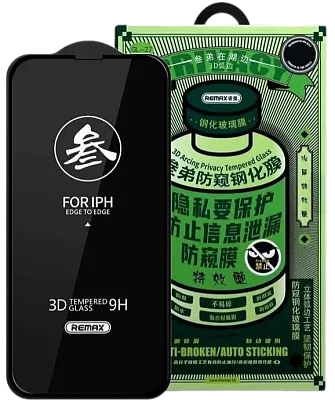 Защитное стекло Remax для iPhone 16/15 Антишпион 400_400_140946