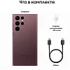 Смартфон Samsung Galaxy S22 Ultra 12/256GB Burgundy (S908B) 100_100_116768