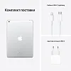 Планшет Apple iPad (2021) 10.2" 256GB Wi-Fi+Cellular Silver 100_100_120568