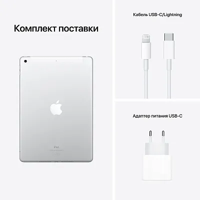 Планшет Apple iPad (2021) 10.2" 256GB Wi-Fi+Cellular Silver 400_400_120568