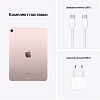 Планшет Apple iPad Air (2022) 10.9" 64GB Wi-Fi Pink 100_100_628675