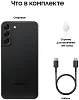 Смартфон Samsung Galaxy S22+ 8/256GB Black (S906B) 100_100_116784