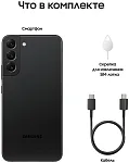 Смартфон Samsung Galaxy S22+ 8/128GB Black (S906B) 250_100_116772