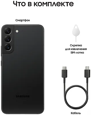 Смартфон Samsung Galaxy S22+ 8/256GB Black (S906B) 400_400_116784