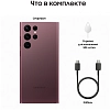 Смартфон Samsung Galaxy S22 Ultra 8/128GB Burgundy (S908B) 100_100_818666