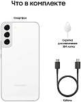 Смартфон Samsung Galaxy S22+ 8/256GB White (S906B) 250_100_823287