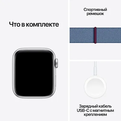 Часы Apple Watch Series SE 2023 40mm Aluminium Case GPS Sport Loop Winter Blue 400_400_320960