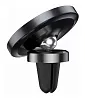 Автомобильный держатель смартфона Baseus Magnetic Car Mount 100_100_118900