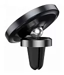 Автомобильный держатель смартфона Baseus Magnetic Car Mount 250_100_118900