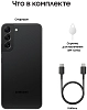 Смартфон Samsung Galaxy S22+ 8/128GB Black (S906B) 100_100_823277