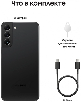 Смартфон Samsung Galaxy S22+ 8/128GB Black (S906B) 400_400_823277