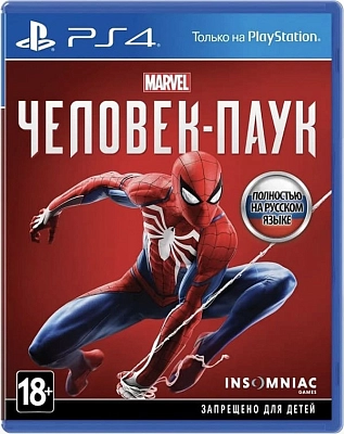 Игра PS5 Spider Man (русская версия) 400_400_774897