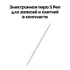 Планшет Samsung Galaxy Tab S10 FE+ Wi-Fi 256GB Silver (SM-X620) 100_100_773789