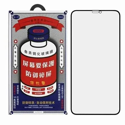 Защитное стекло Remax 3D для iPhone 13 Mini 400_400_136197