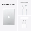 Планшет Apple iPad (2021) 10.2" 256GB Wi-Fi Silver 100_100_628401