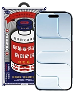 Защитное стекло Remax для iPhone Air 500_191_522359