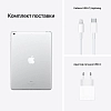 Планшет Apple iPad (2021) 10.2" 64GB Wi-Fi+Cellular Silver 100_100_628443