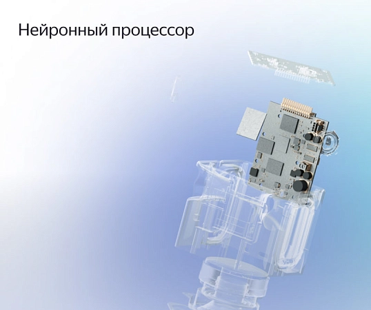 Нейропроцессор для быстрых реакций