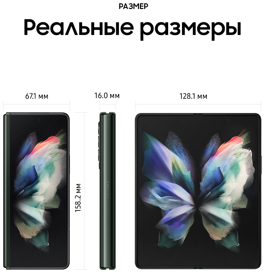 Смартфон Samsung Galaxy Z Fold 3 12/256GB Black