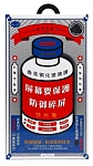 Защитное стекло Remax для Samsung S24/S25 250_100_746836