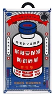 Защитное стекло Remax для Samsung S24/S25 500_191_746835