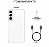 Смартфон Samsung Galaxy S22 8/256GB White (S901B) 100_100_637917