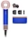 Фен Dyson Supersonic HD15 Gift Edition - Blue Blush 42_42_724142