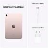 Планшет Apple iPad mini (2021) 8.3" 256GB Wi-Fi Pink (розовый)