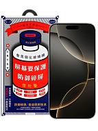 Защитное стекло Remax для iPhone 16/15 500_191_140951