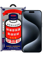 Защитное стекло Remax 3D для iPhone 15 Pro 500_191_119330