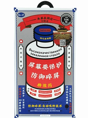 Защитное стекло Remax для Samsung S26 Ultra 400_400_680904