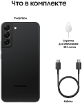 Смартфон Samsung Galaxy S22+ 8/256GB Black (S906B) 250_100_637961