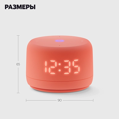 Яндекс Станция Лайт 2 (корраловый) 400_400_686079