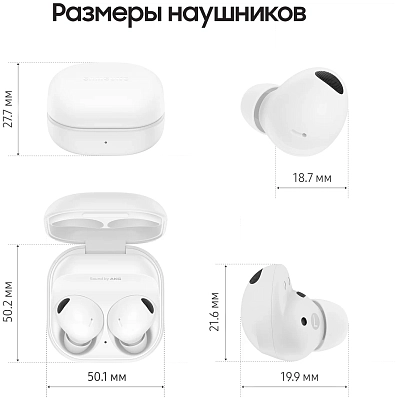 Наушники Samsung Galaxy Buds 2 Pro White 400_400_627160