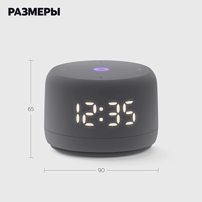 Яндекс Станция Лайт 2 (черный) 400_400_686038