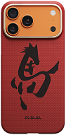 Чехол для iPhone 17 Pro Pitaka Edge Ultra Slim Case Ink Horse Painting - Cinnabar 500_191_800439